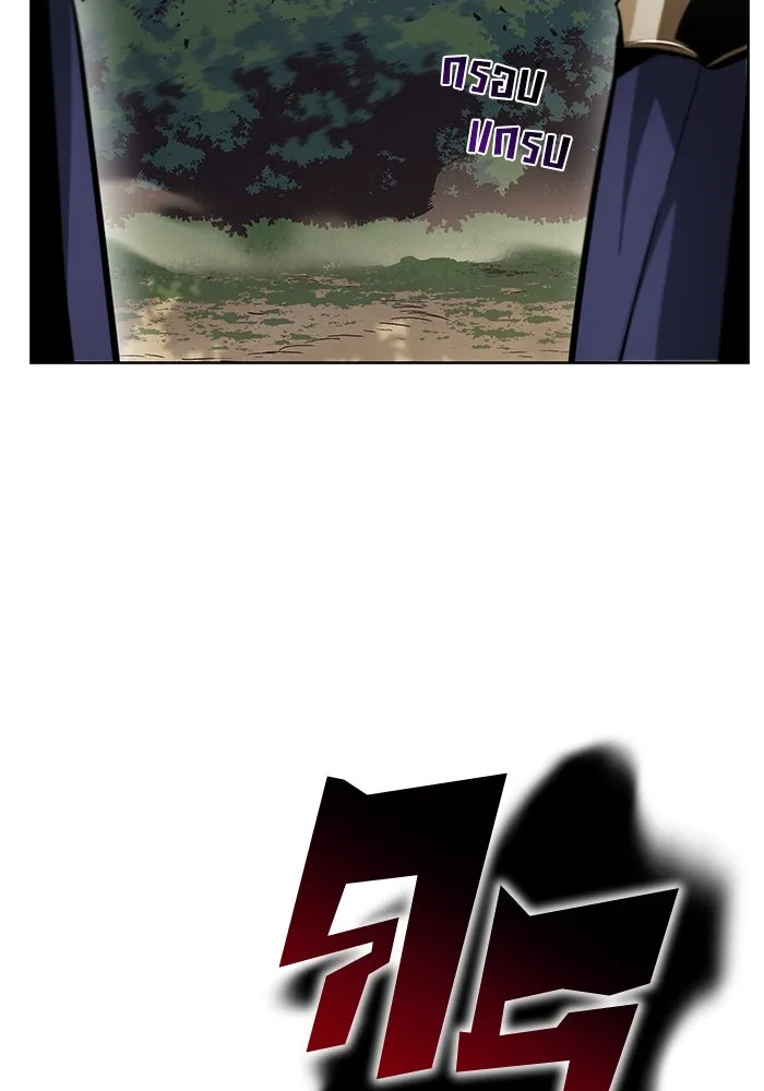 ชีวิตพลิกผันของลอร์ดผู้เกียจคร้าน ตอนที่ 36 การแข่งขันรอบเดียว รูปที่ 11