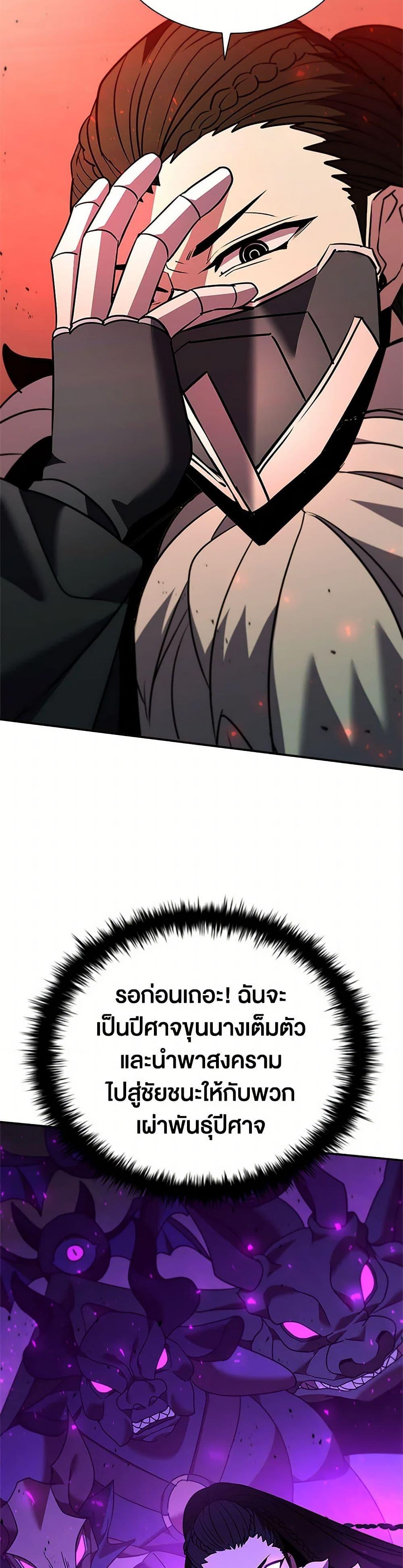 Manga-lc-com อ่านมังงะ อ่านการ์ตูน ออนไลน์ ฟรี Taming Master ตอนที่ 1 2 3 4 5 6 7 8 9 10 11 12 13 14 ฟรี ไม่มีโฆษณา Manga-lc - อ่าน มังงะ อ่าน การ์ตูน ออนไลน์ อ่านมังงะ ฟรี