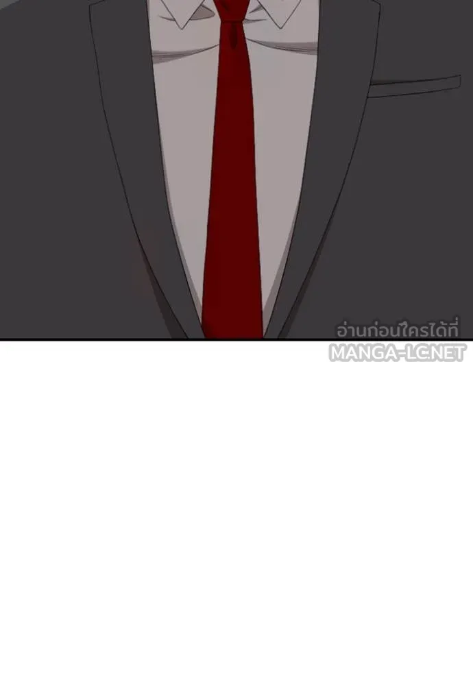 BAD GUY ตอนที่ 262 รูปที่ 119