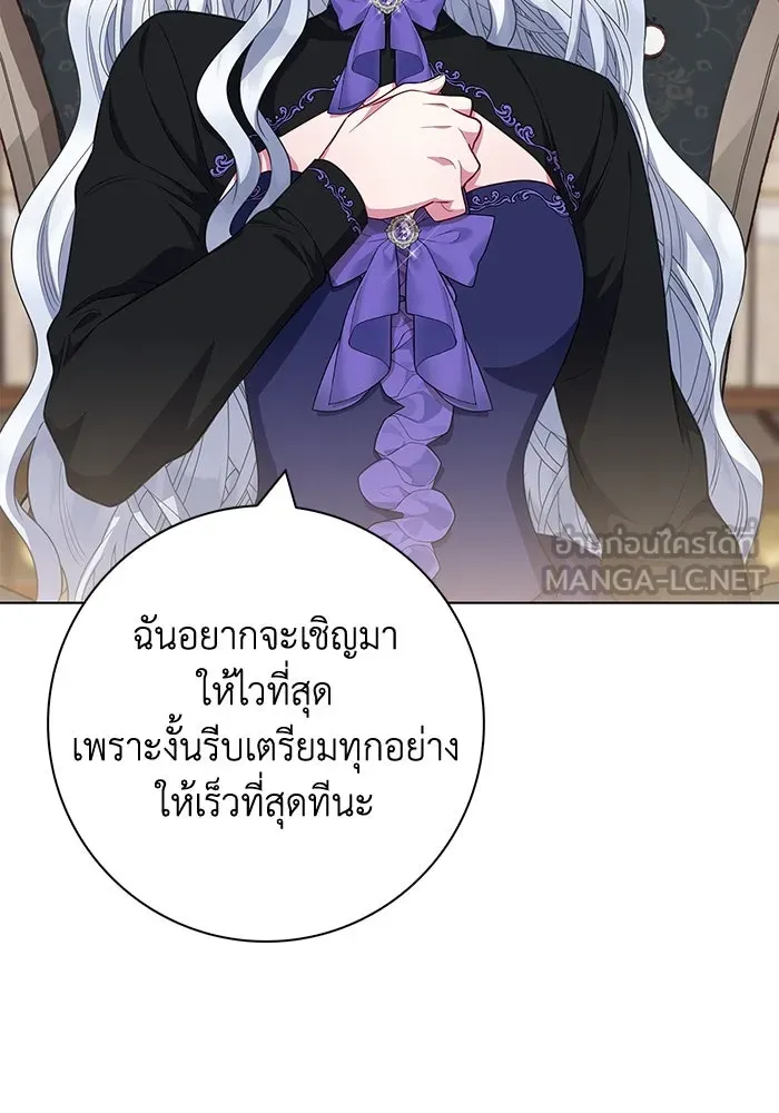 ฉันกลายเป็นแม่พระเอกนิยายจอมเสเพล ตอนที่ 42 รูปที่ 102