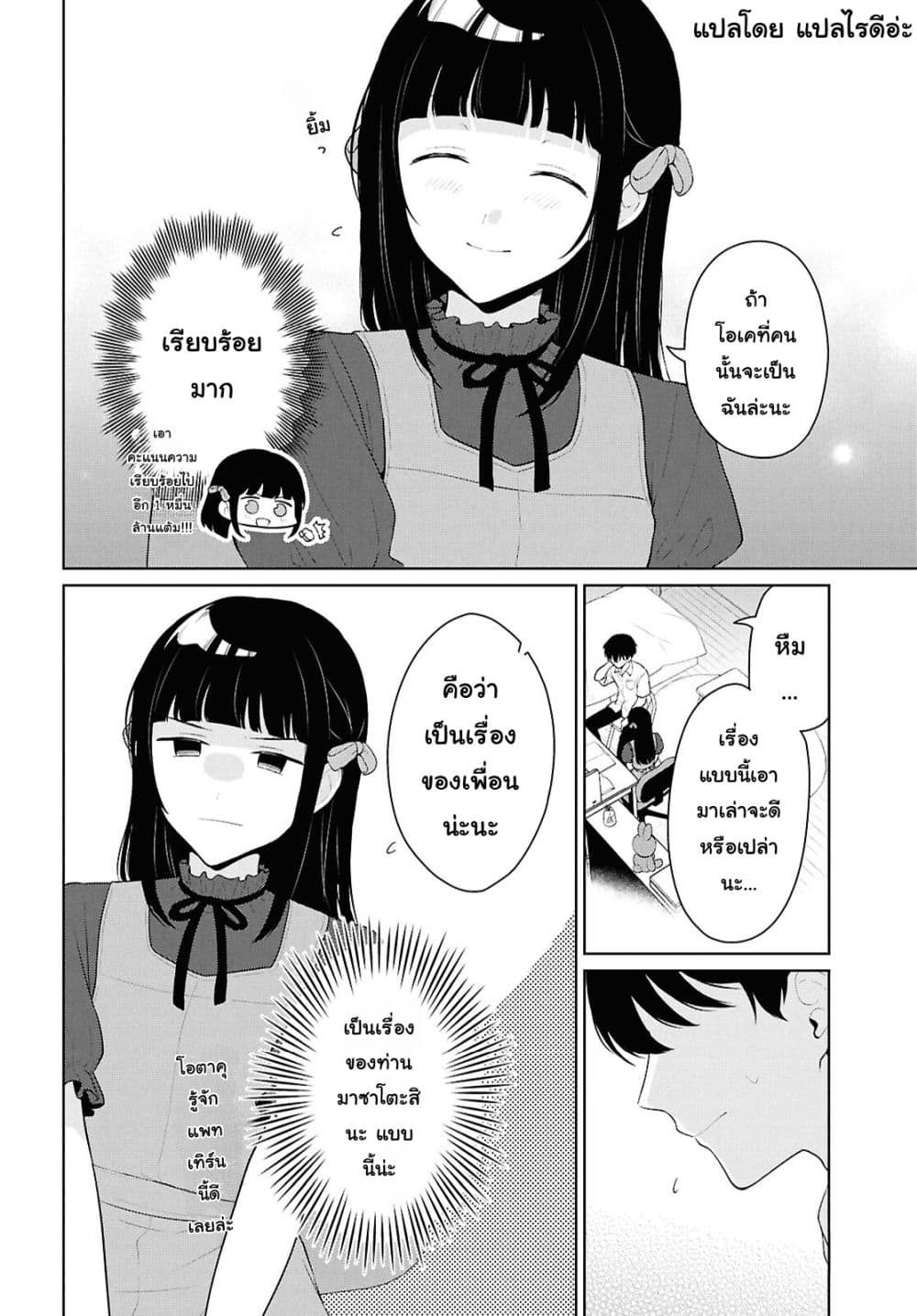 Manga-lc-com อ่านมังงะ อ่านการ์ตูน ออนไลน์ ฟรี Danjohi 15 no Sekai demo Futsu ni Ikirareru to Omotta ~ Geki ตอนที่ 1 2 3 4 5 6 7 8 9 10 11 12 13 14 ฟรี ไม่มีโฆษณา Manga-lc - อ่าน มังงะ อ่าน การ์ตูน ออนไลน์ อ่านมังงะ ฟรี