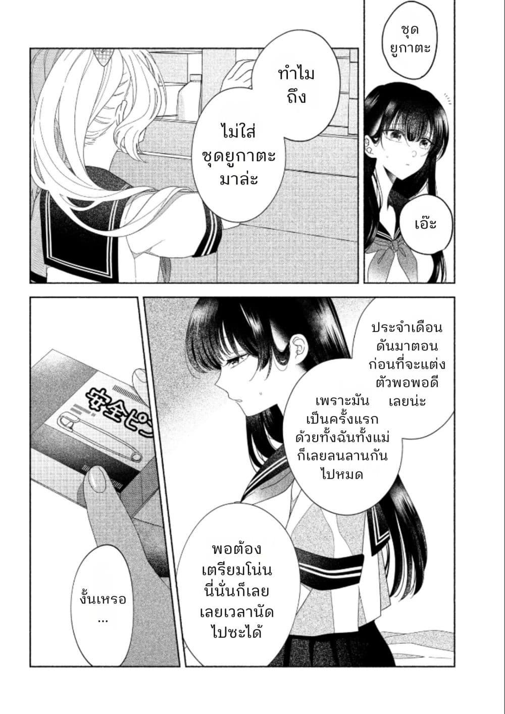 Manga-lc-com อ่านมังงะ อ่านการ์ตูน ออนไลน์ ฟรี Hina-chan ga Ikiteru nara ตอนที่ 1 2 3 4 5 6 7 8 9 10 11 12 13 14 ฟรี ไม่มีโฆษณา Manga-lc - อ่าน มังงะ อ่าน การ์ตูน ออนไลน์ อ่านมังงะ ฟรี