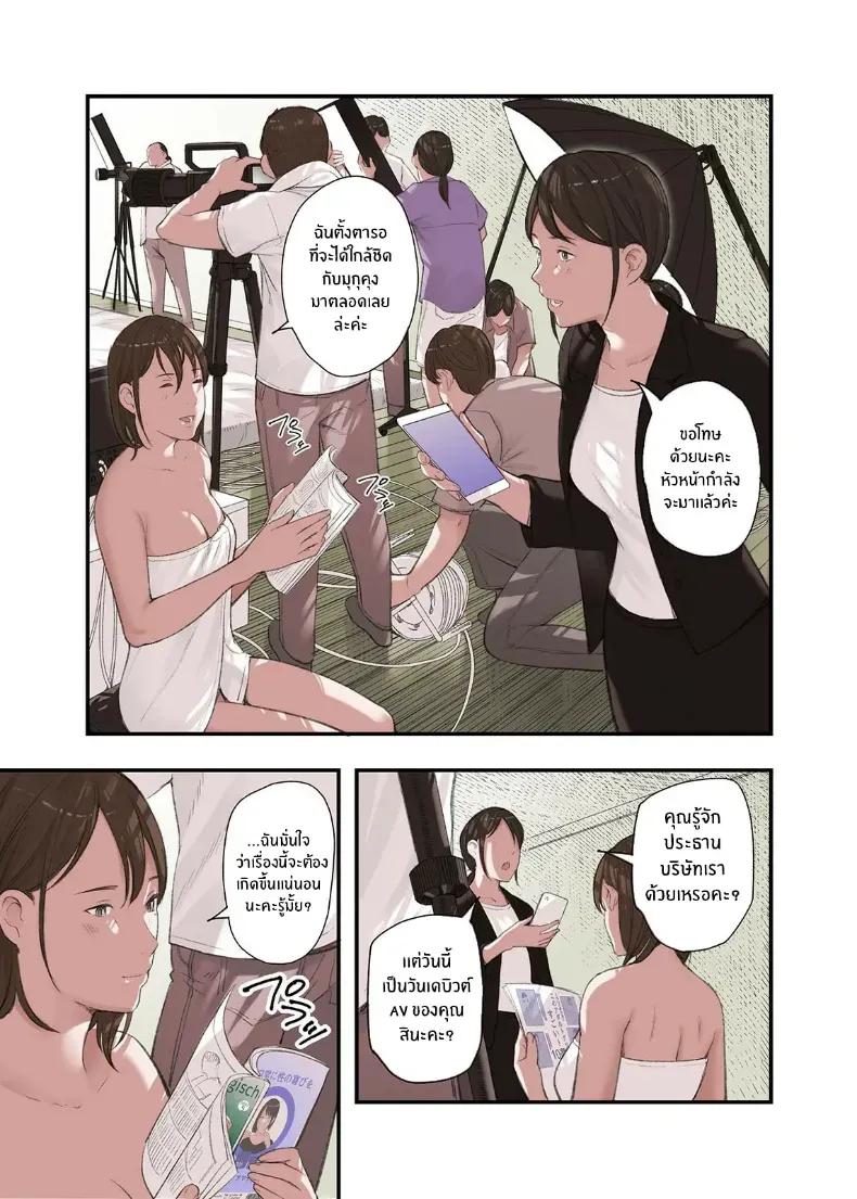 Doujin-Lc- อ่าน โดจิน มังฮวา เกาหลี ญี่ปุ่น จีน แปลไทย ผมทำพาร์ทไทม์ร้านนวด ตอนที่ 1 2 3 4 5 6 7 8 9 10 11 12 13 14 ฟรี ไม่มีโฆษณา อ่าน โดจิน Manhwa เกาหลี ญี่ปุ่น จีน เรามีครบ คัดมาให้เน้นๆ โดจิน 18+ รับประกันความฟินโดย  Doujin Lc