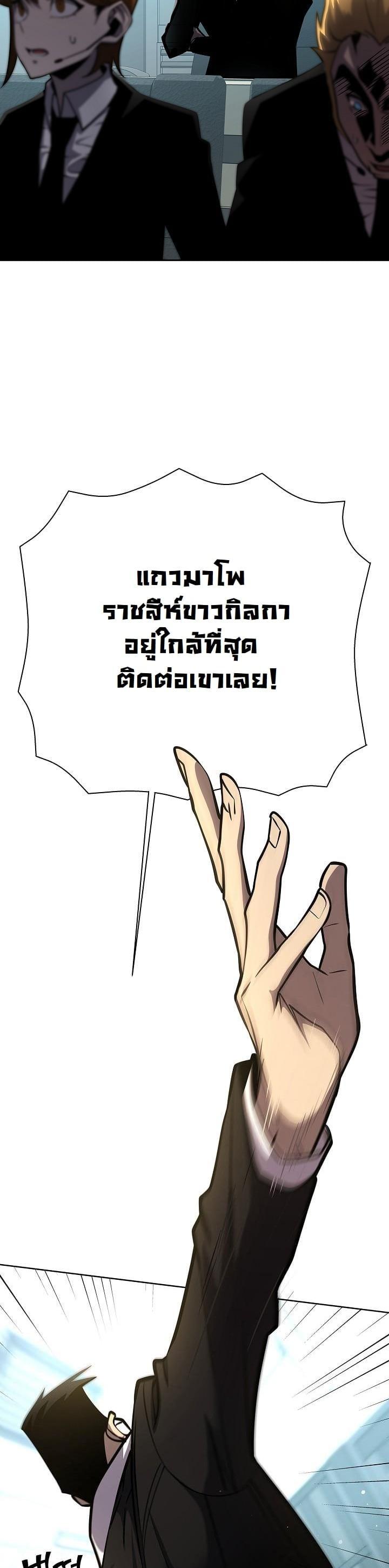 Manga-lc-com อ่านมังงะ อ่านการ์ตูน ออนไลน์ ฟรี The Sword God From a Ruined World ตอนที่ 1 2 3 4 5 6 7 8 9 10 11 12 13 14 ฟรี ไม่มีโฆษณา Manga-lc - อ่าน มังงะ อ่าน การ์ตูน ออนไลน์ อ่านมังงะ ฟรี