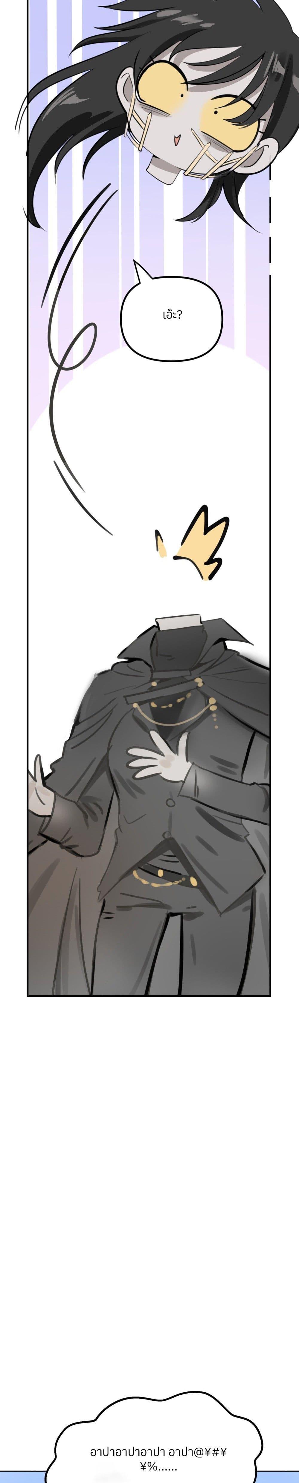 Manga-lc-com อ่านมังงะ อ่านการ์ตูน ออนไลน์ ฟรี Your Head’s Fallen off Again ตอนที่ 1 2 3 4 5 6 7 8 9 10 11 12 13 14 ฟรี ไม่มีโฆษณา Manga-lc - อ่าน มังงะ อ่าน การ์ตูน ออนไลน์ อ่านมังงะ ฟรี