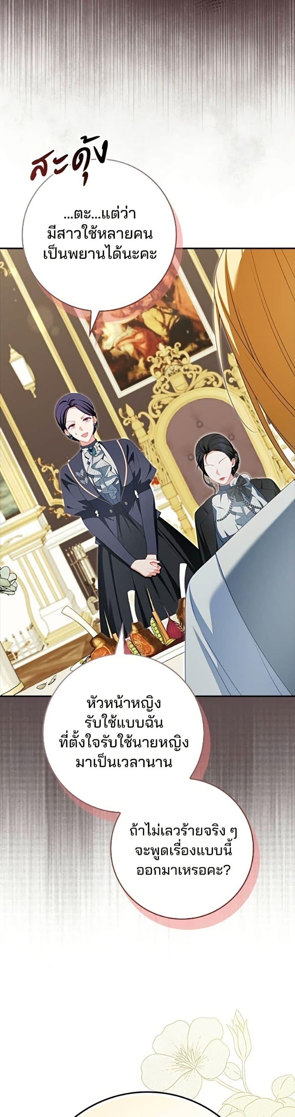 Manga-lc-com อ่านมังงะ อ่านการ์ตูน ออนไลน์ ฟรี Giselle the Unbreakable ตอนที่ 1 2 3 4 5 6 7 8 9 10 11 12 13 14 ฟรี ไม่มีโฆษณา Manga-lc - อ่าน มังงะ อ่าน การ์ตูน ออนไลน์ อ่านมังงะ ฟรี