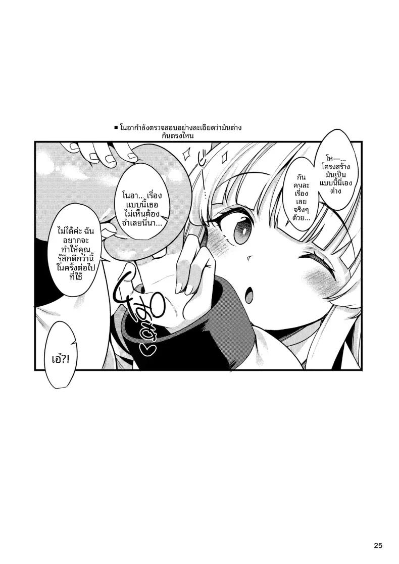 Doujin-Lc- อ่าน โดจิน มังฮวา เกาหลี ญี่ปุ่น จีน แปลไทย ฉันจะทำให้คุณครูรู้สึกดีนะคะ (Gokubuto Mayuge) ตอนที่ 1 2 3 4 5 6 7 8 9 10 11 12 13 14 ฟรี ไม่มีโฆษณา อ่าน โดจิน Manhwa เกาหลี ญี่ปุ่น จีน เรามีครบ คัดมาให้เน้นๆ โดจิน 18+ รับประกันความฟินโดย  Doujin Lc