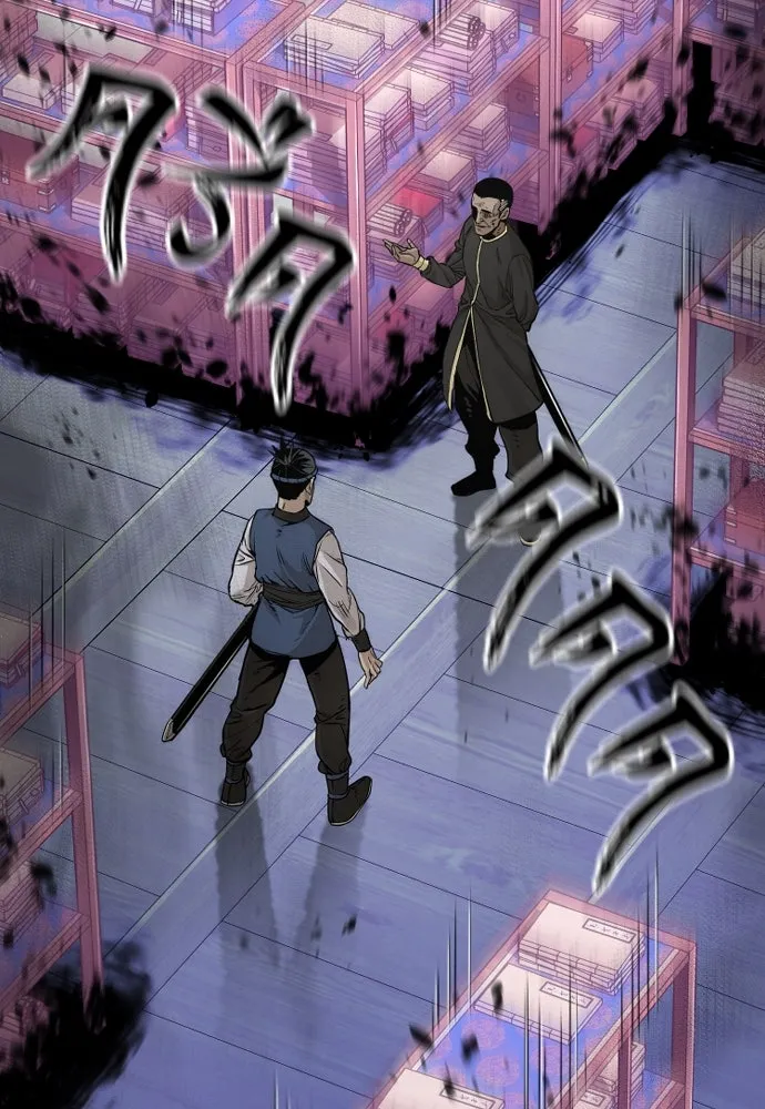 เส้นทางสู่เทพมาร ตอนที่ 76 รูปที่ 38