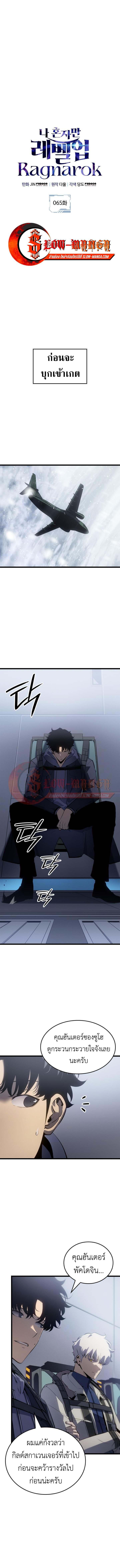 Doujin-Lc- อ่าน โดจิน มังฮวา เกาหลี ญี่ปุ่น จีน แปลไทย Solo Leveling ตอนที่ 1 2 3 4 5 6 7 8 9 10 11 12 13 14 ฟรี ไม่มีโฆษณา อ่าน โดจิน Manhwa เกาหลี ญี่ปุ่น จีน เรามีครบ คัดมาให้เน้นๆ โดจิน 18+ รับประกันความฟินโดย  Doujin Lc