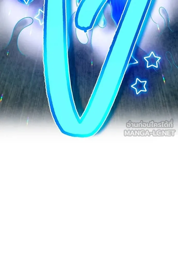 ฮันเตอร์สกิลโกง ตอนที่ 62 รูปที่ 49