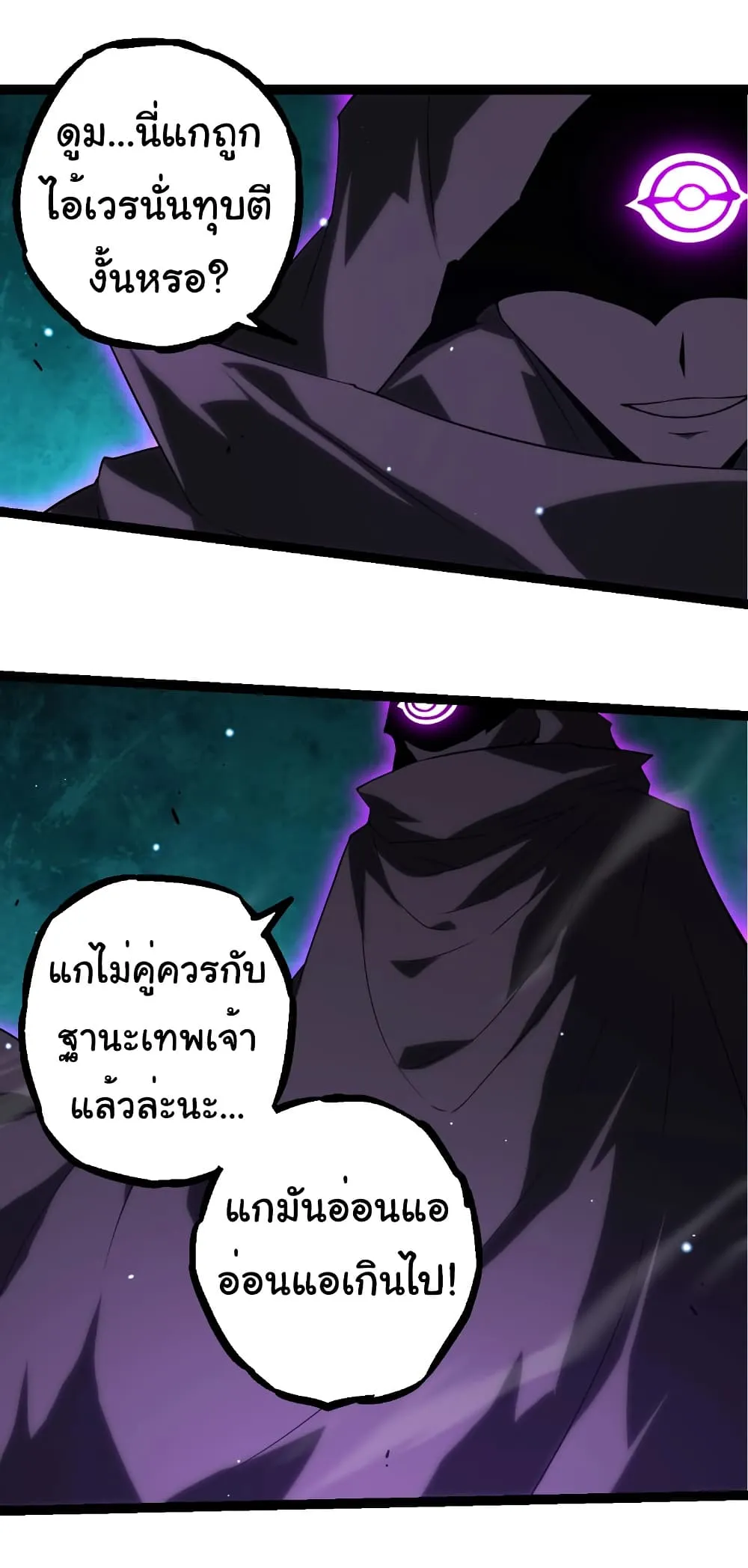 Manga-lc-com อ่านมังงะ อ่านการ์ตูน ออนไลน์ ฟรี Evolution from the Big Tree ตอนที่ 1 2 3 4 5 6 7 8 9 10 11 12 13 14 ฟรี ไม่มีโฆษณา Manga-lc - อ่าน มังงะ อ่าน การ์ตูน ออนไลน์ อ่านมังงะ ฟรี