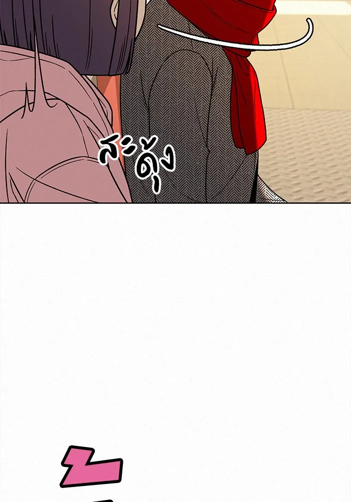 ปฏิบัติการรักวุ่นหัวใจ ตอนที่ 29 รูปที่ 67