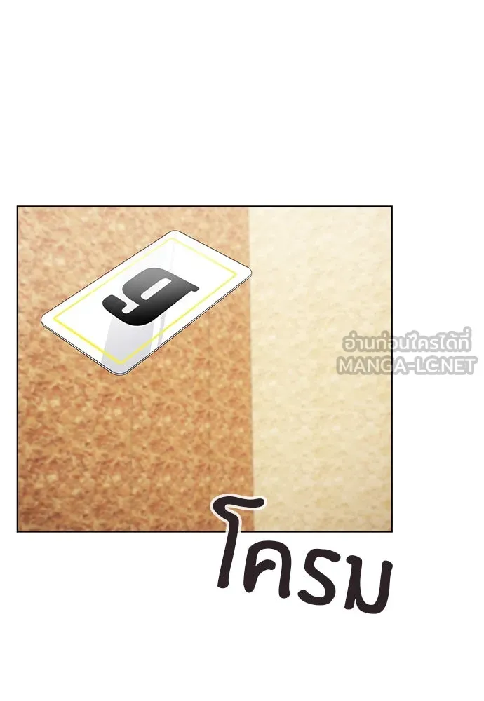 รักผิดแผน ตอนที่ 36 รูปที่ 33