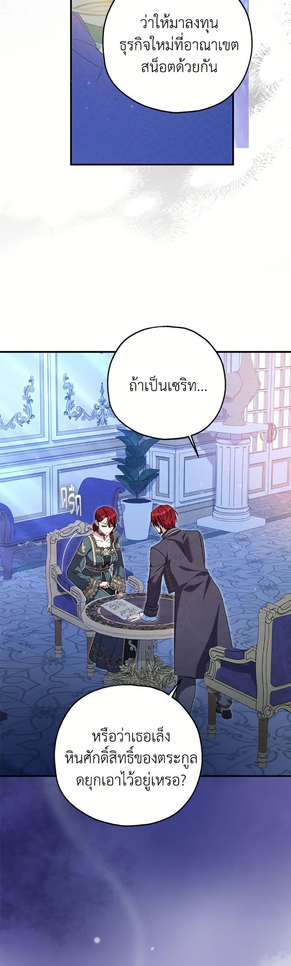 Manga-lc-com อ่านมังงะ อ่านการ์ตูน ออนไลน์ ฟรี The Adopted Daughter-in-law Wants To Leave ตอนที่ 1 2 3 4 5 6 7 8 9 10 11 12 13 14 ฟรี ไม่มีโฆษณา Manga-lc - อ่าน มังงะ อ่าน การ์ตูน ออนไลน์ อ่านมังงะ ฟรี