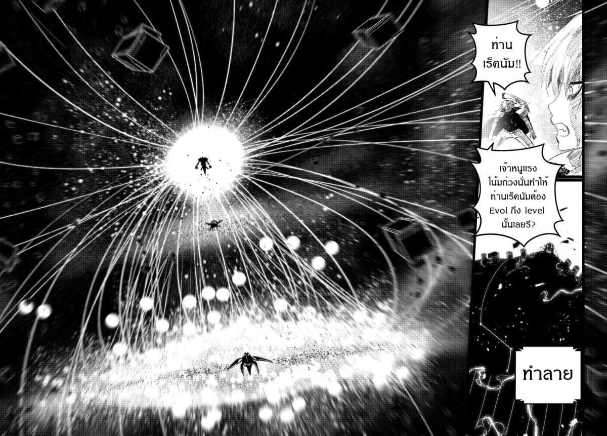 Manga-lc-com อ่านมังงะ อ่านการ์ตูน ออนไลน์ ฟรี Path A waY ตอนที่ 1 2 3 4 5 6 7 8 9 10 11 12 13 14 ฟรี ไม่มีโฆษณา Manga-lc - อ่าน มังงะ อ่าน การ์ตูน ออนไลน์ อ่านมังงะ ฟรี