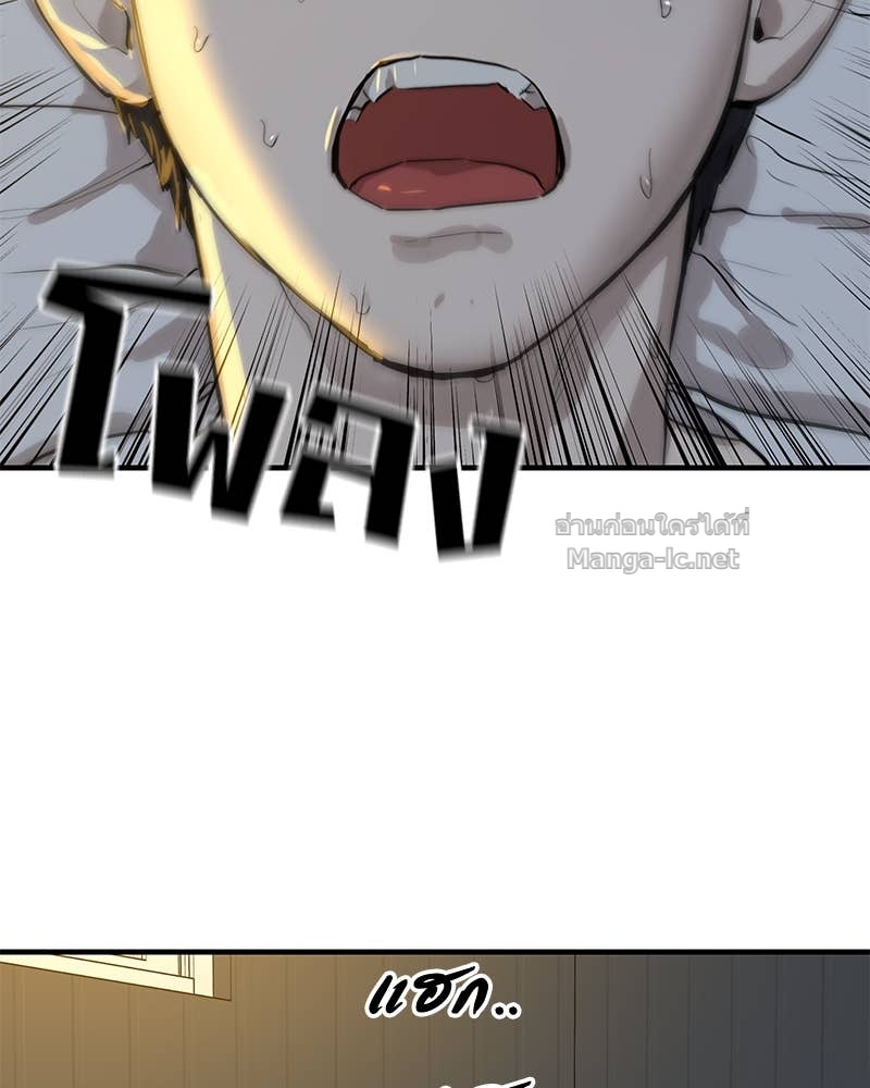 Doujin-Lc- อ่าน โดจิน มังฮวา เกาหลี ญี่ปุ่น จีน แปลไทย ข้าราชการพิเศษ ตอนที่ 1 2 3 4 5 6 7 8 9 10 11 12 13 14 ฟรี ไม่มีโฆษณา อ่าน โดจิน Manhwa เกาหลี ญี่ปุ่น จีน เรามีครบ คัดมาให้เน้นๆ โดจิน 18+ รับประกันความฟินโดย Doujin Lc