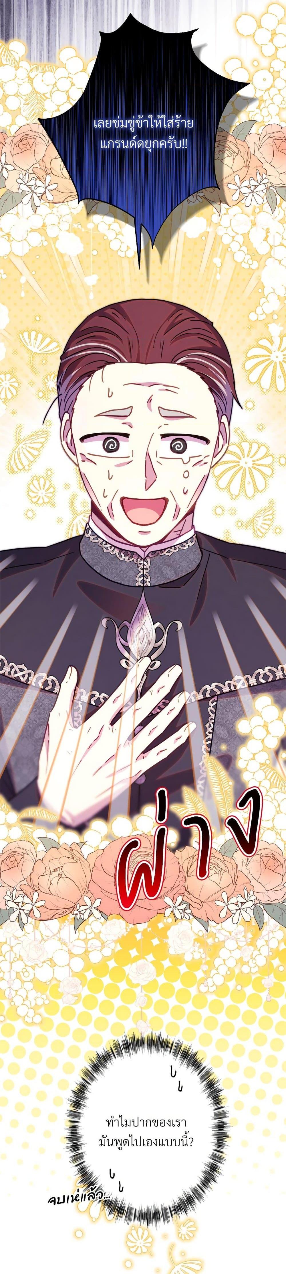 Manga-lc-com อ่านมังงะ อ่านการ์ตูน ออนไลน์ ฟรี Another Typical Fantasy Romance ตอนที่ 1 2 3 4 5 6 7 8 9 10 11 12 13 14 ฟรี ไม่มีโฆษณา Manga-lc - อ่าน มังงะ อ่าน การ์ตูน ออนไลน์ อ่านมังงะ ฟรี