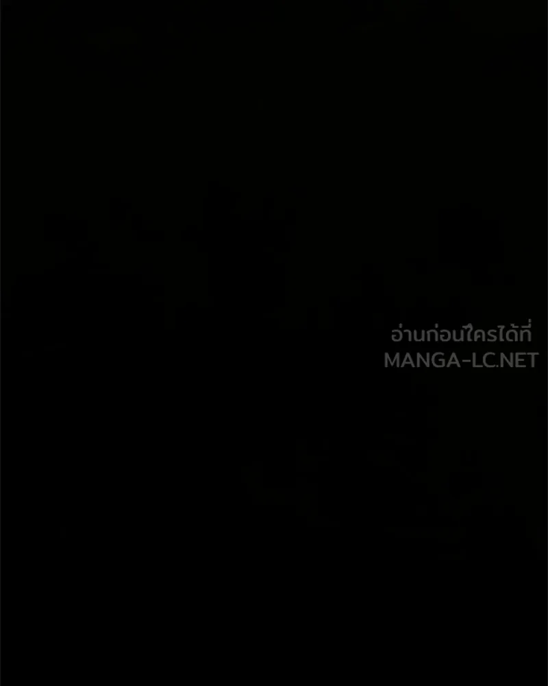 เจ้าชายแผนโบราณ ตอนที่ 4 รูปที่ 213