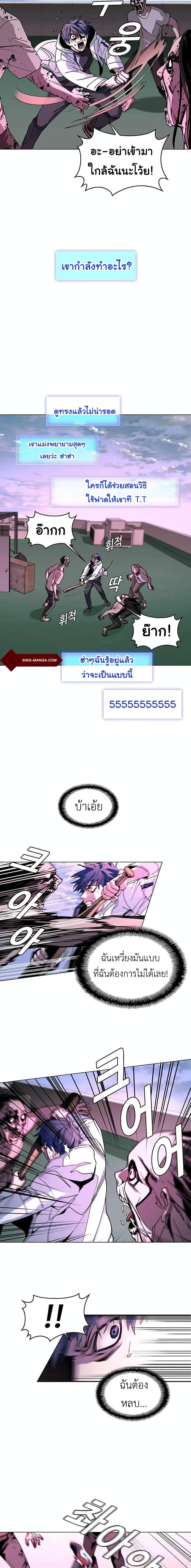 Manga-lc-com อ่านมังงะ อ่านการ์ตูน ออนไลน์ ฟรี The End of the World is Just a Game to Me ตอนที่ 1 2 3 4 5 6 7 8 9 10 11 12 13 14 ฟรี ไม่มีโฆษณา Manga-lc - อ่าน มังงะ อ่าน การ์ตูน ออนไลน์ อ่านมังงะ ฟรี