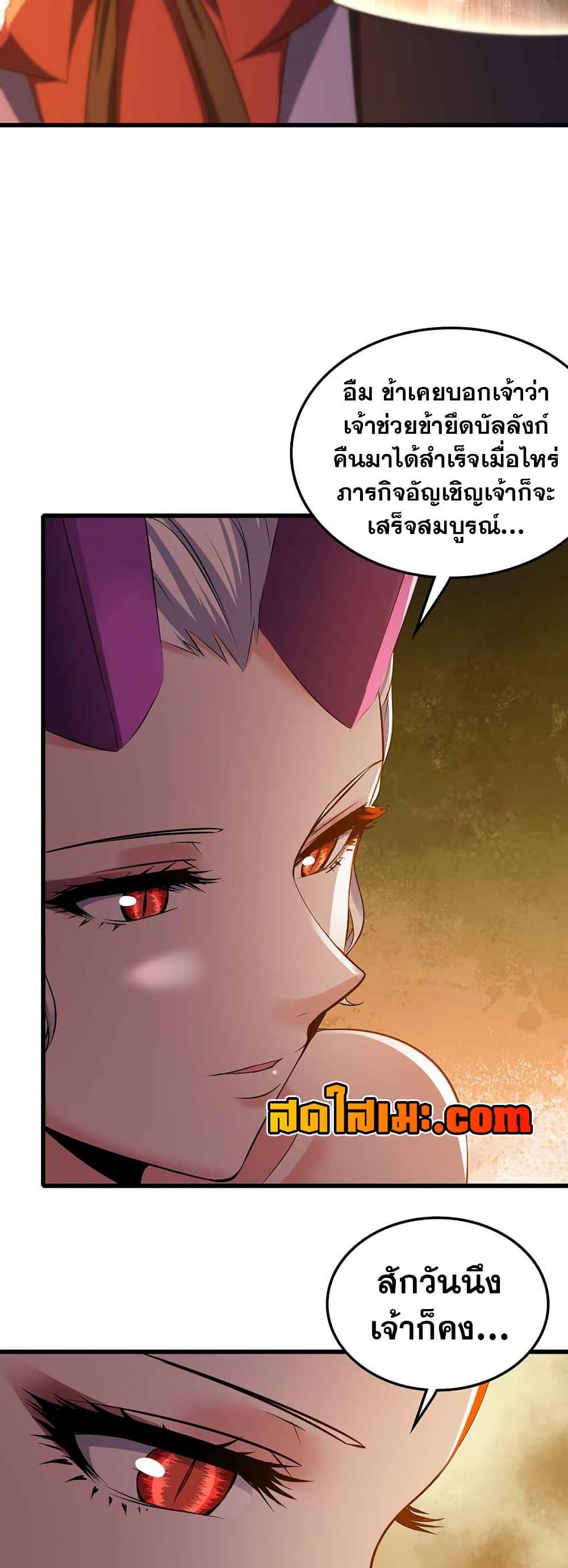Manga-lc-com อ่านมังงะ อ่านการ์ตูน ออนไลน์ ฟรี My Wife is a Demon Queen ตอนที่ 1 2 3 4 5 6 7 8 9 10 11 12 13 14 ฟรี ไม่มีโฆษณา Manga-lc - อ่าน มังงะ อ่าน การ์ตูน ออนไลน์ อ่านมังงะ ฟรี