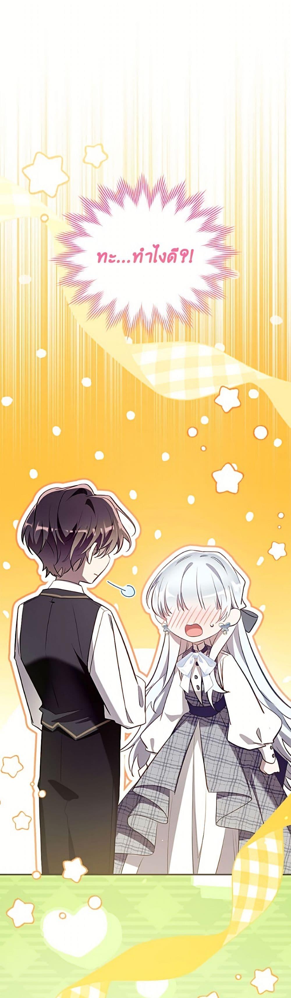 Manga-lc-com อ่านมังงะ อ่านการ์ตูน ออนไลน์ ฟรี Can We Become a Family ตอนที่ 1 2 3 4 5 6 7 8 9 10 11 12 13 14 ฟรี ไม่มีโฆษณา Manga-lc - อ่าน มังงะ อ่าน การ์ตูน ออนไลน์ อ่านมังงะ ฟรี