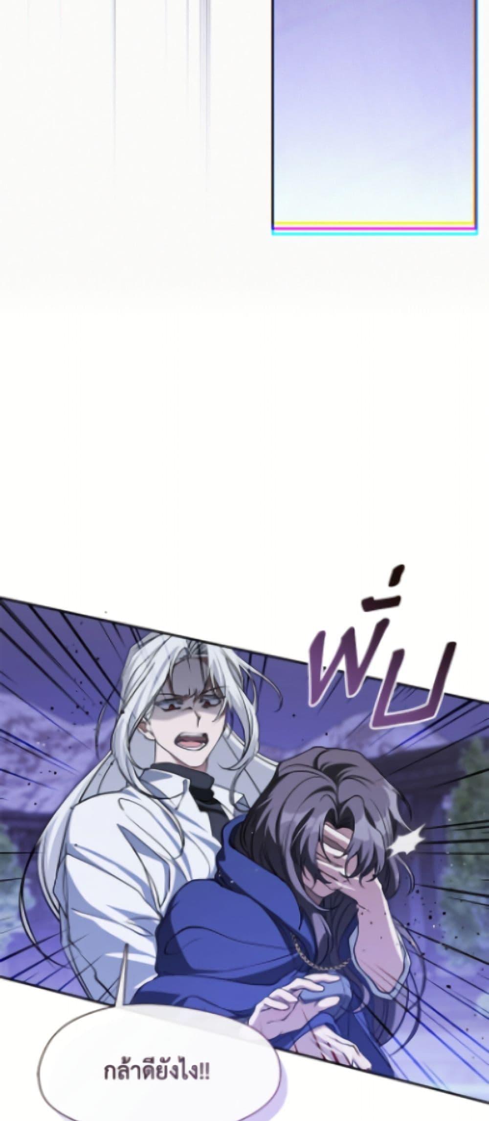 Manga-lc-com อ่านมังงะ อ่านการ์ตูน ออนไลน์ ฟรี I Failed To Throw The Villain Away ตอนที่ 1 2 3 4 5 6 7 8 9 10 11 12 13 14 ฟรี ไม่มีโฆษณา Manga-lc - อ่าน มังงะ อ่าน การ์ตูน ออนไลน์ อ่านมังงะ ฟรี