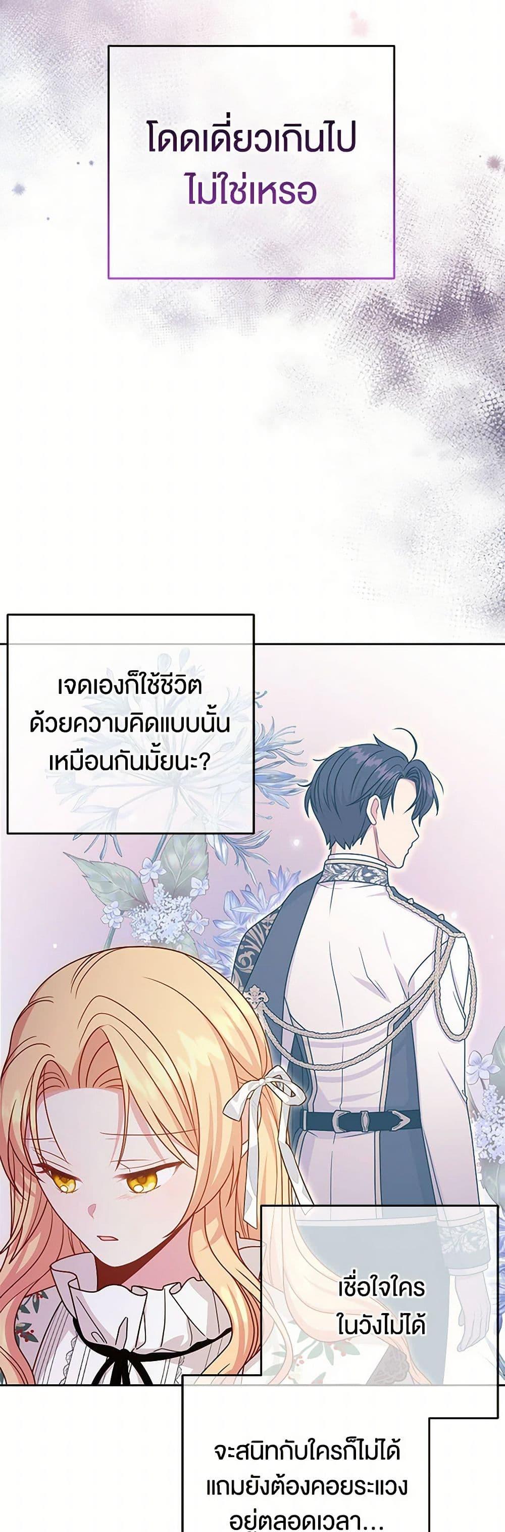 Manga-lc-com อ่านมังงะ อ่านการ์ตูน ออนไลน์ ฟรี My BFF is a Tyrant in Training ตอนที่ 1 2 3 4 5 6 7 8 9 10 11 12 13 14 ฟรี ไม่มีโฆษณา Manga-lc - อ่าน มังงะ อ่าน การ์ตูน ออนไลน์ อ่านมังงะ ฟรี