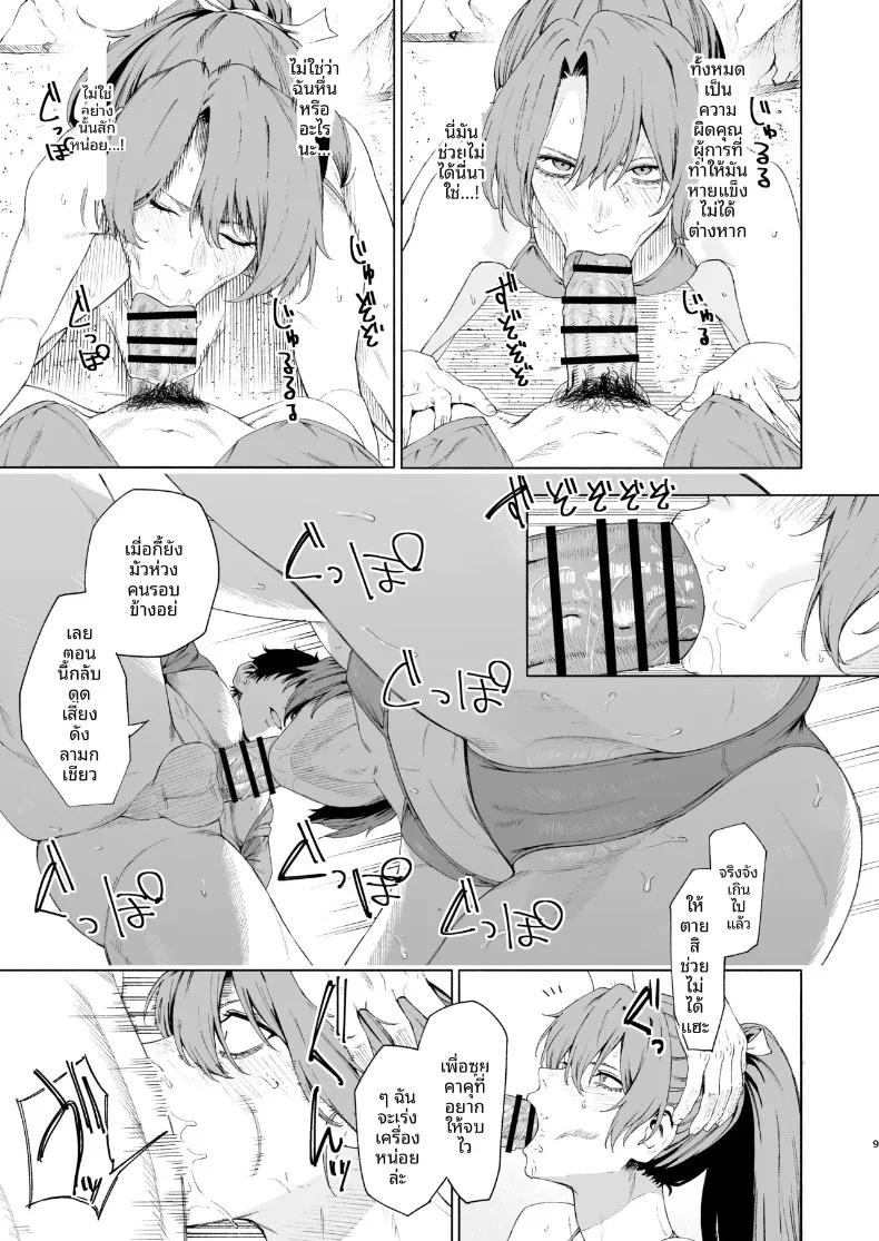Doujin-Lc- อ่าน โดจิน มังฮวา เกาหลี ญี่ปุ่น จีน แปลไทย การถูกซูอิคาคุช่วยขึ้นมาจากทะเล (Feega) (Kantai Collection -KanColle-) ตอนที่ 1 2 3 4 5 6 7 8 9 10 11 12 13 14 ฟรี ไม่มีโฆษณา อ่าน โดจิน Manhwa เกาหลี ญี่ปุ่น จีน เรามีครบ คัดมาให้เน้นๆ โดจิน 18+ รับประกันความฟินโดย  Doujin Lc