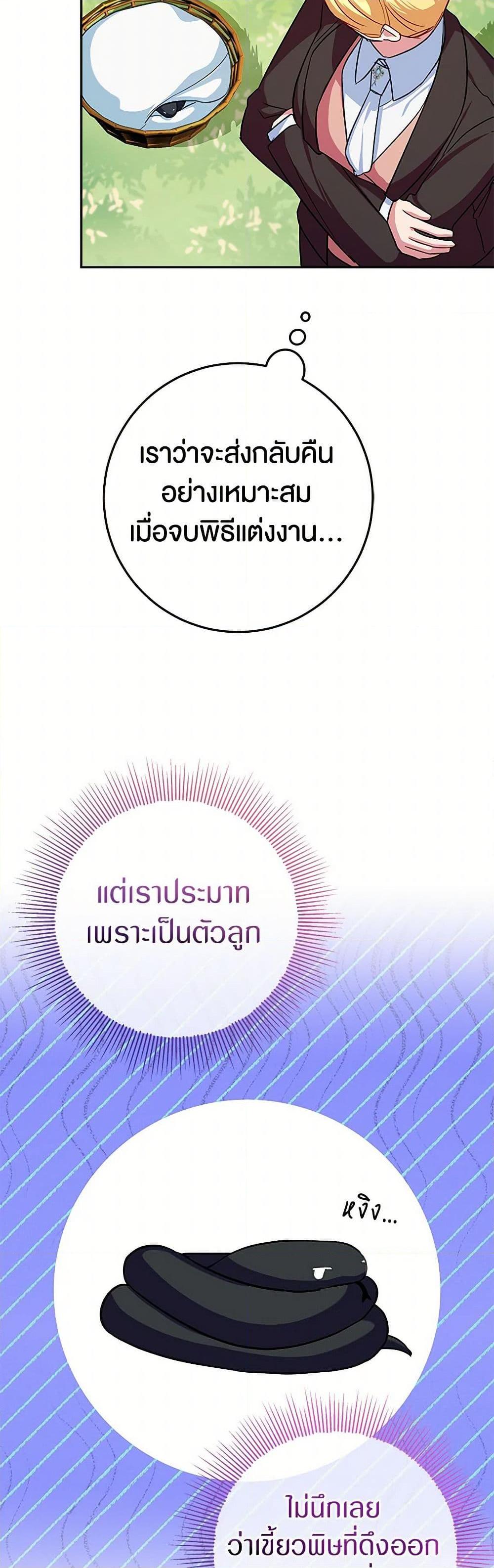 Manga-lc-com อ่านมังงะ อ่านการ์ตูน ออนไลน์ ฟรี Lady Blue Bird of the White Lion Family ตอนที่ 1 2 3 4 5 6 7 8 9 10 11 12 13 14 ฟรี ไม่มีโฆษณา Manga-lc - อ่าน มังงะ อ่าน การ์ตูน ออนไลน์ อ่านมังงะ ฟรี