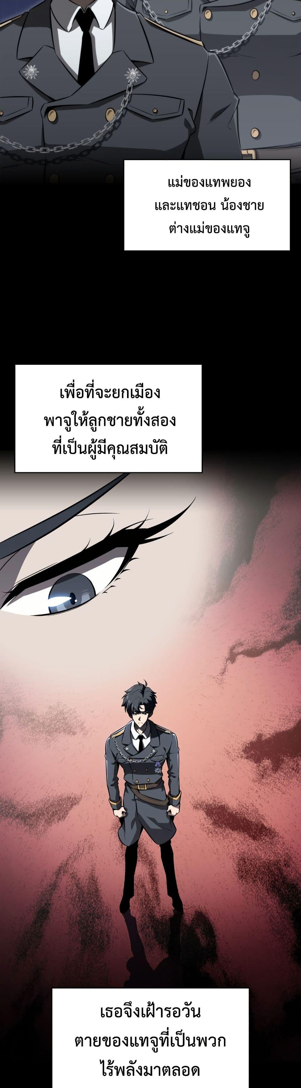 Manga-lc-com อ่านมังงะ อ่านการ์ตูน ออนไลน์ ฟรี The Chairman of Pharmaceutical Company is a Poison King ตอนที่ 1 2 3 4 5 6 7 8 9 10 11 12 13 14 ฟรี ไม่มีโฆษณา Manga-lc - อ่าน มังงะ อ่าน การ์ตูน ออนไลน์ อ่านมังงะ ฟรี