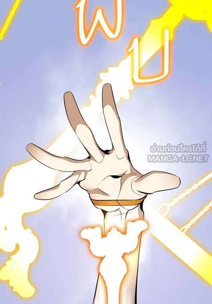 Return to Player ตอนที่ 180 รูปที่ 2