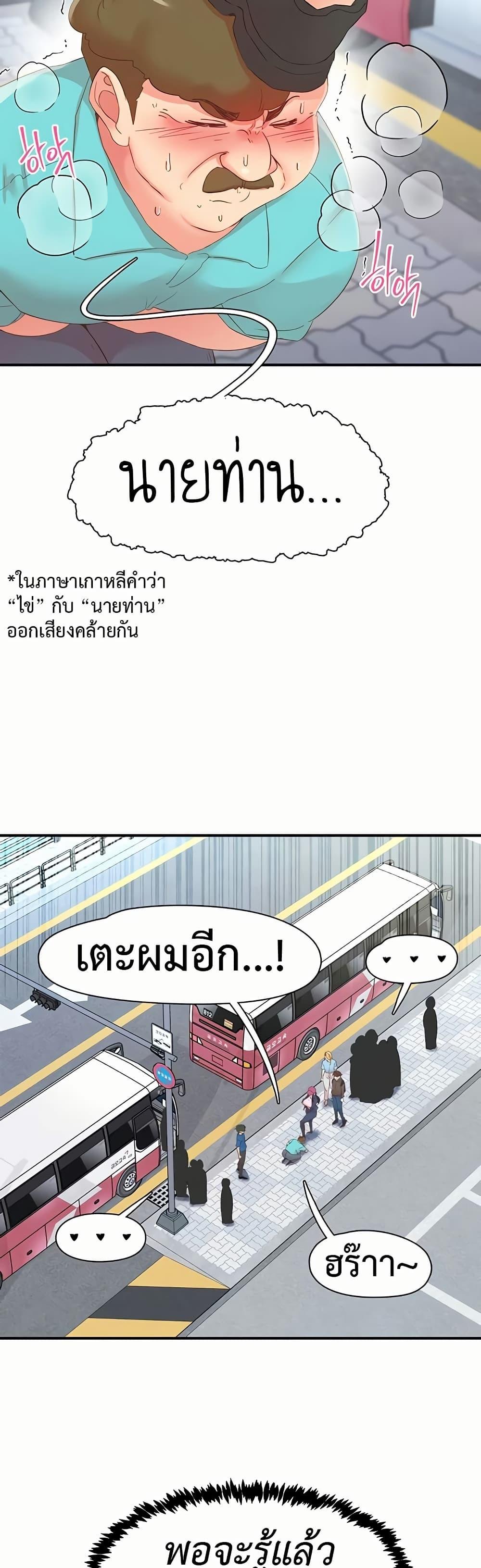 Doujin-Lc- อ่าน โดจิน มังฮวา เกาหลี ญี่ปุ่น จีน แปลไทย Tremors ตอนที่ 1 2 3 4 5 6 7 8 9 10 11 12 13 14 ฟรี ไม่มีโฆษณา อ่าน โดจิน Manhwa เกาหลี ญี่ปุ่น จีน เรามีครบ คัดมาให้เน้นๆ โดจิน 18+ รับประกันความฟินโดย  Doujin Lc