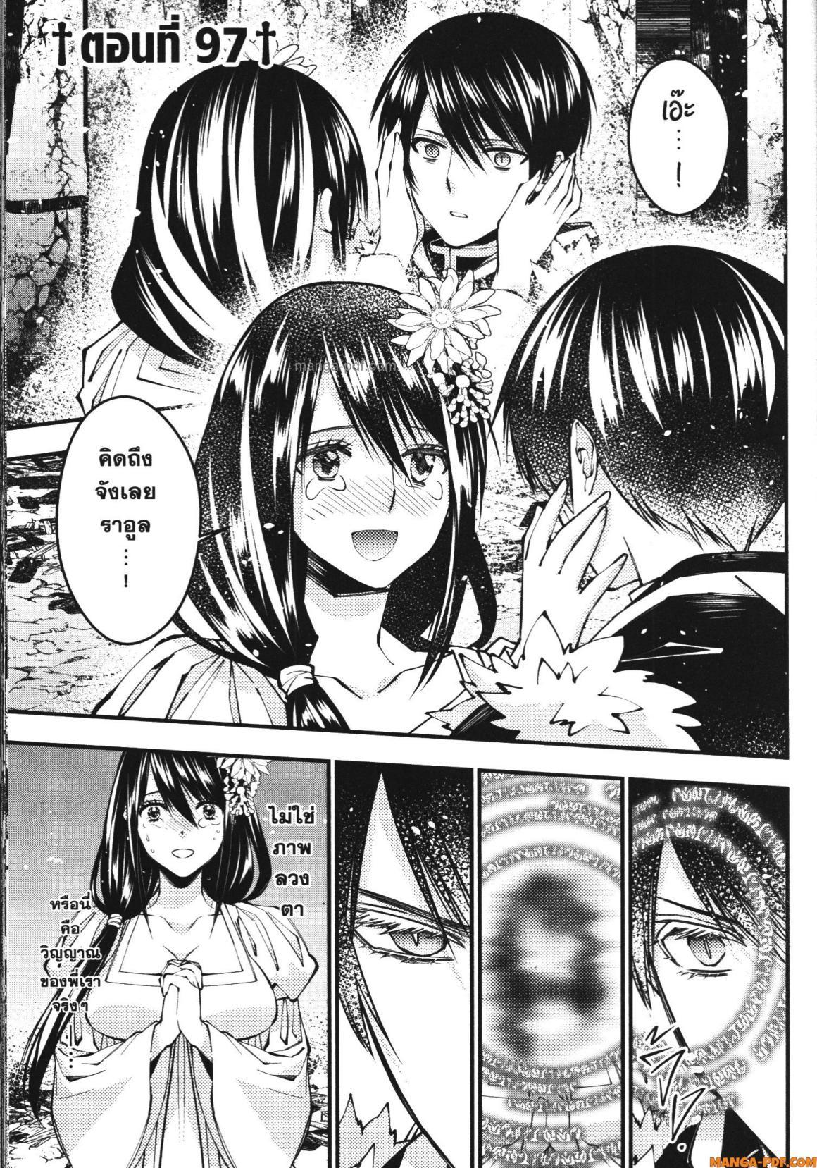 Manga-lc-com อ่านมังงะ อ่านการ์ตูน ออนไลน์ ฟรี Fukushuu o Koinegau Saikyou Yuusha wa, Yami no Chikara de Senmetsu Musou Suru ตอนที่ 1 2 3 4 5 6 7 8 9 10 11 12 13 14 ฟรี ไม่มีโฆษณา Manga-lc - อ่าน มังงะ อ่าน การ์ตูน ออนไลน์ อ่านมังงะ ฟรี