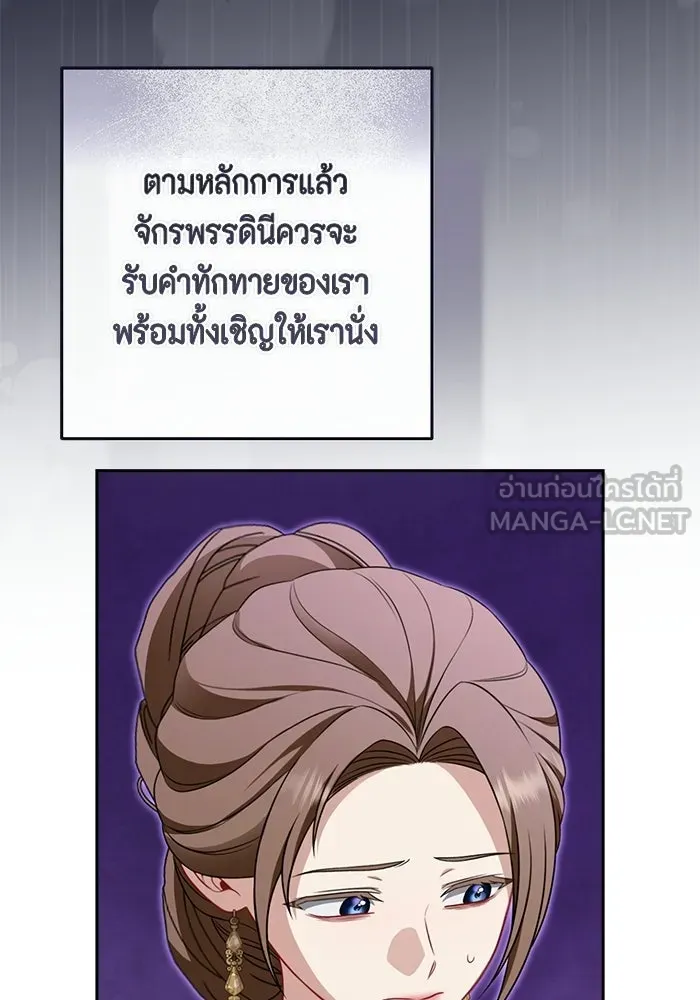 ละครชีวิตลิขิตรัก ตอนที่ 33 รูปที่ 60