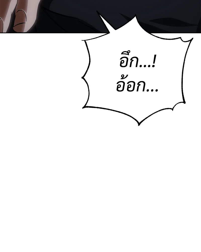 แบคXX ตอนที่ 13 รูปที่ 133