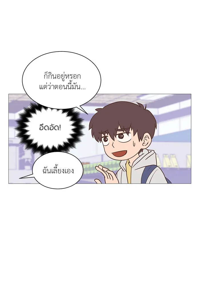 อย่าล้อเล่นกับหัวใจ ตอนที่ 2 รูปที่ 53