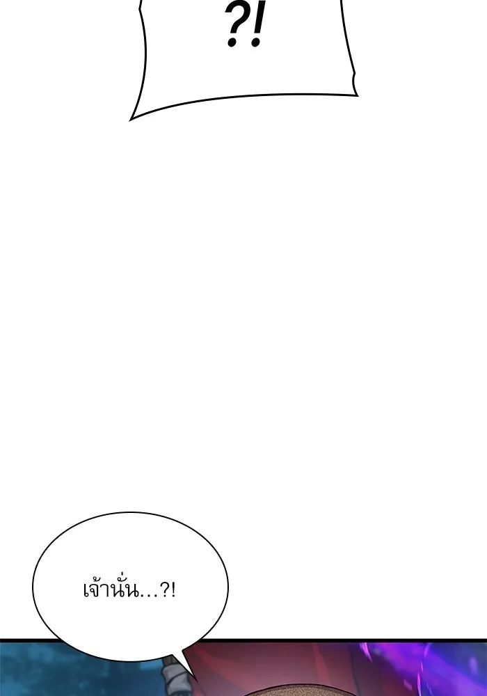 ลับลางลวง ตอนที่ 51 รุ่งอรุณ (1) รูปที่ 175