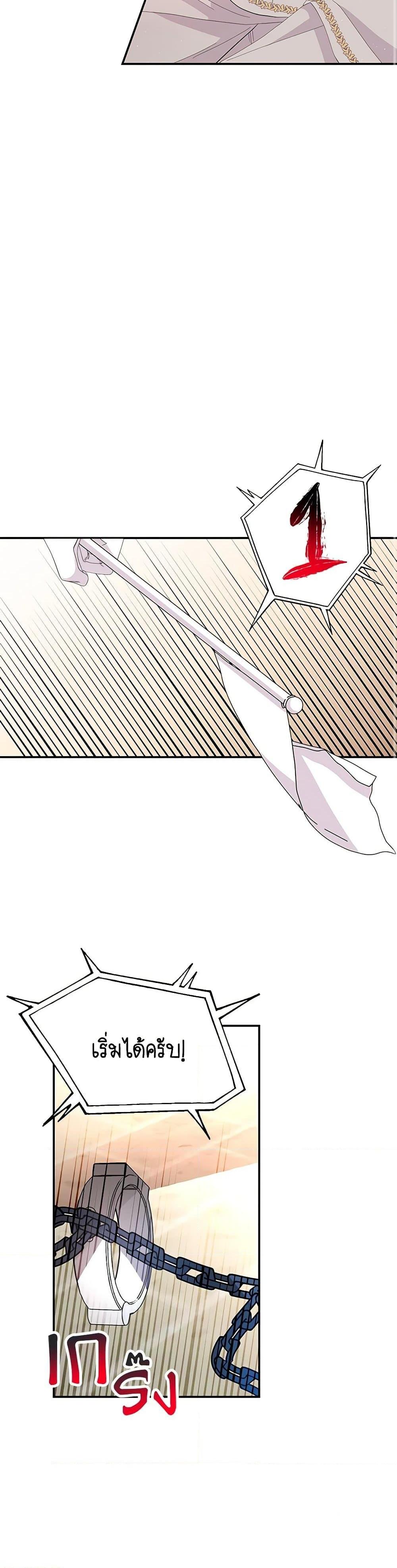 Manga-lc-com อ่านมังงะ อ่านการ์ตูน ออนไลน์ ฟรี Daughter of the Archmage ตอนที่ 1 2 3 4 5 6 7 8 9 10 11 12 13 14 ฟรี ไม่มีโฆษณา Manga-lc - อ่าน มังงะ อ่าน การ์ตูน ออนไลน์ อ่านมังงะ ฟรี