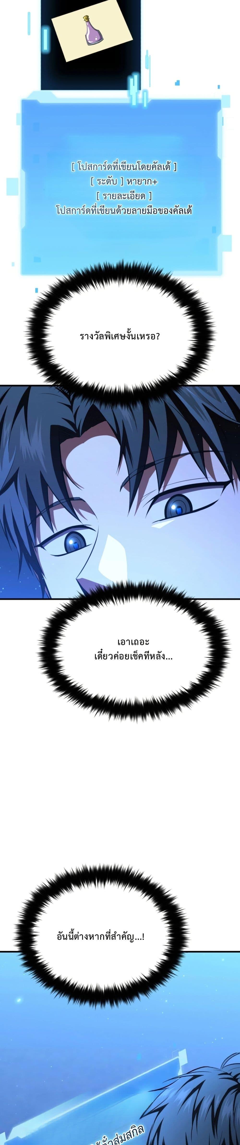 Manga-lc-com อ่านมังงะ อ่านการ์ตูน ออนไลน์ ฟรี The Return of the Unrivaled Genius Ranker ตอนที่ 1 2 3 4 5 6 7 8 9 10 11 12 13 14 ฟรี ไม่มีโฆษณา Manga-lc - อ่าน มังงะ อ่าน การ์ตูน ออนไลน์ อ่านมังงะ ฟรี