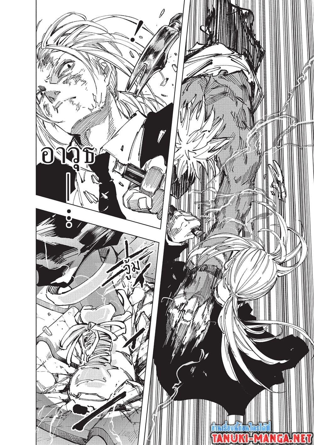 Manga-lc-com อ่านมังงะ อ่านการ์ตูน ออนไลน์ ฟรี Sakamoto Days ตอนที่ 1 2 3 4 5 6 7 8 9 10 11 12 13 14 ฟรี ไม่มีโฆษณา Manga-lc - อ่าน มังงะ อ่าน การ์ตูน ออนไลน์ อ่านมังงะ ฟรี