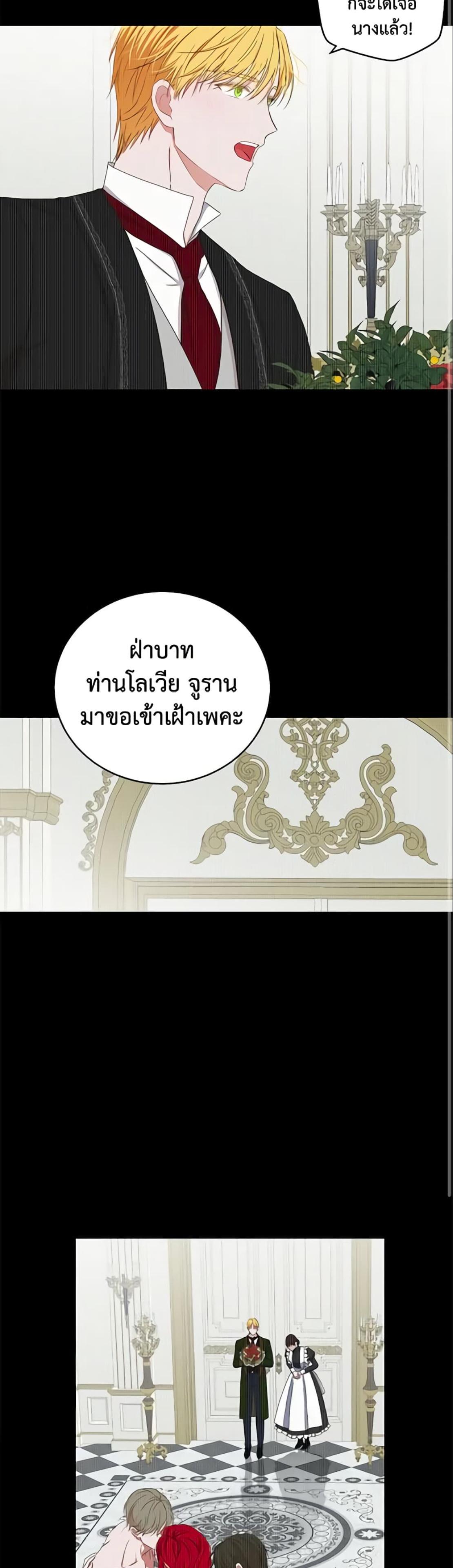 Manga-lc-com อ่านมังงะ อ่านการ์ตูน ออนไลน์ ฟรี I Fell into a Reverse Harem Game! ตอนที่ 1 2 3 4 5 6 7 8 9 10 11 12 13 14 ฟรี ไม่มีโฆษณา Manga-lc - อ่าน มังงะ อ่าน การ์ตูน ออนไลน์ อ่านมังงะ ฟรี