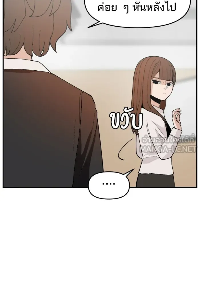 ห้องเรียนสาวแสบ ตอนที่ 88 รูปที่ 15