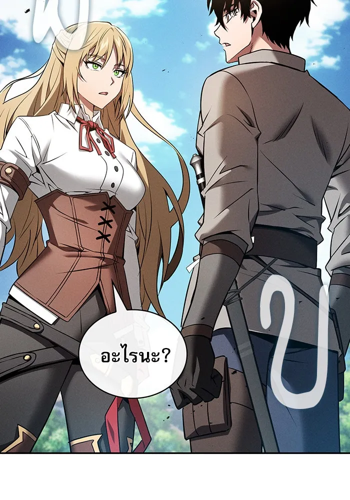 นักดาบอัจฉริยะจากอะคาเดมี ตอนที่ 8 รูปที่ 125