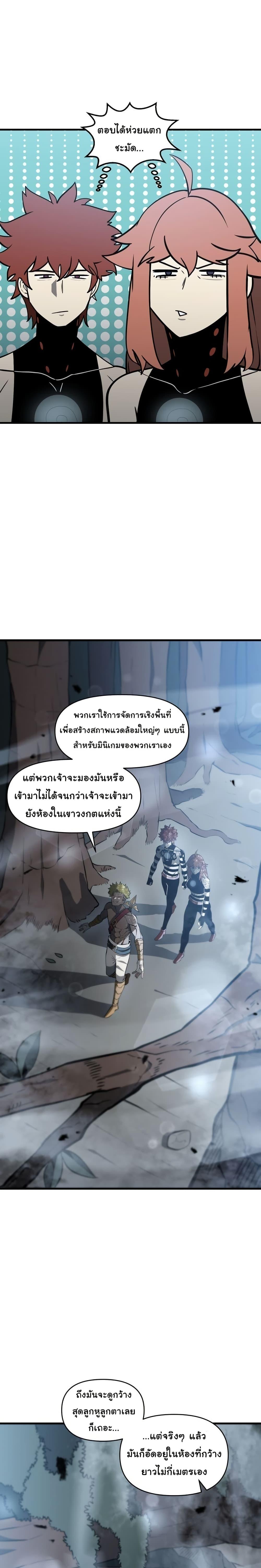 Manga-lc-com อ่านมังงะ อ่านการ์ตูน ออนไลน์ ฟรี God Game ตอนที่ 1 2 3 4 5 6 7 8 9 10 11 12 13 14 ฟรี ไม่มีโฆษณา Manga-lc - อ่าน มังงะ อ่าน การ์ตูน ออนไลน์ อ่านมังงะ ฟรี