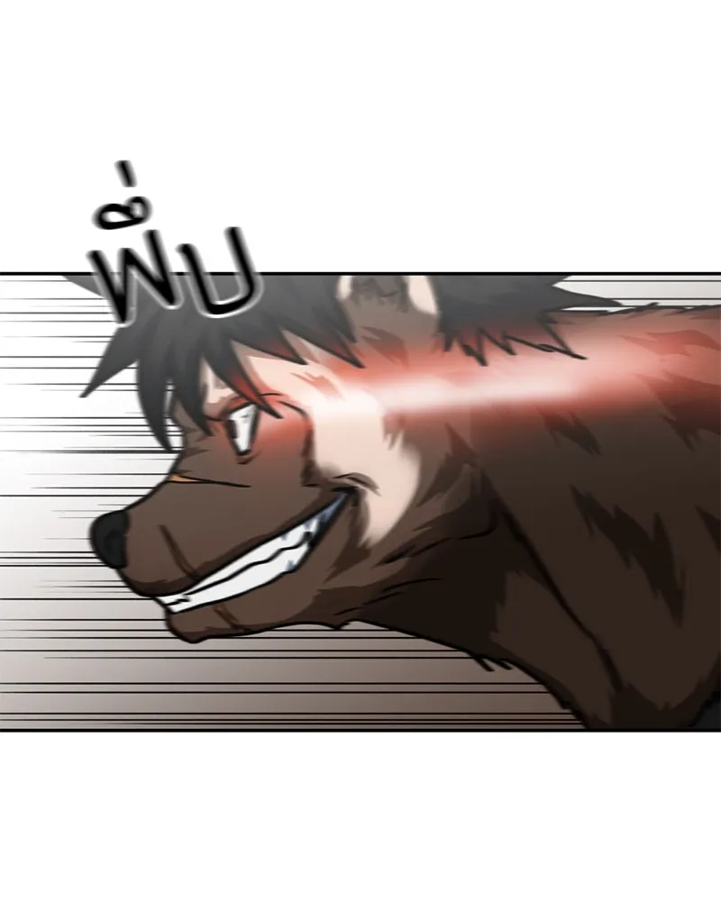 โรงเรียนสัตว์กินเนื้อ ตอนที่ 33 รูปที่ 25