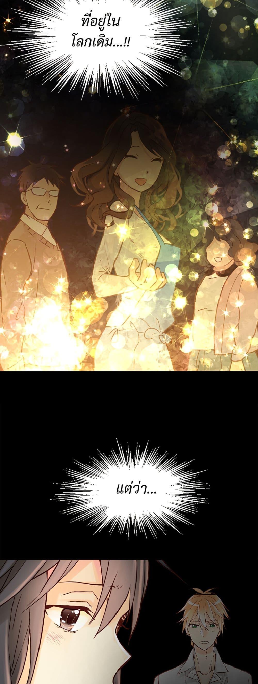 Manga-lc-com อ่านมังงะ อ่านการ์ตูน ออนไลน์ ฟรี Isekai Empress ตอนที่ 1 2 3 4 5 6 7 8 9 10 11 12 13 14 ฟรี ไม่มีโฆษณา Manga-lc - อ่าน มังงะ อ่าน การ์ตูน ออนไลน์ อ่านมังงะ ฟรี