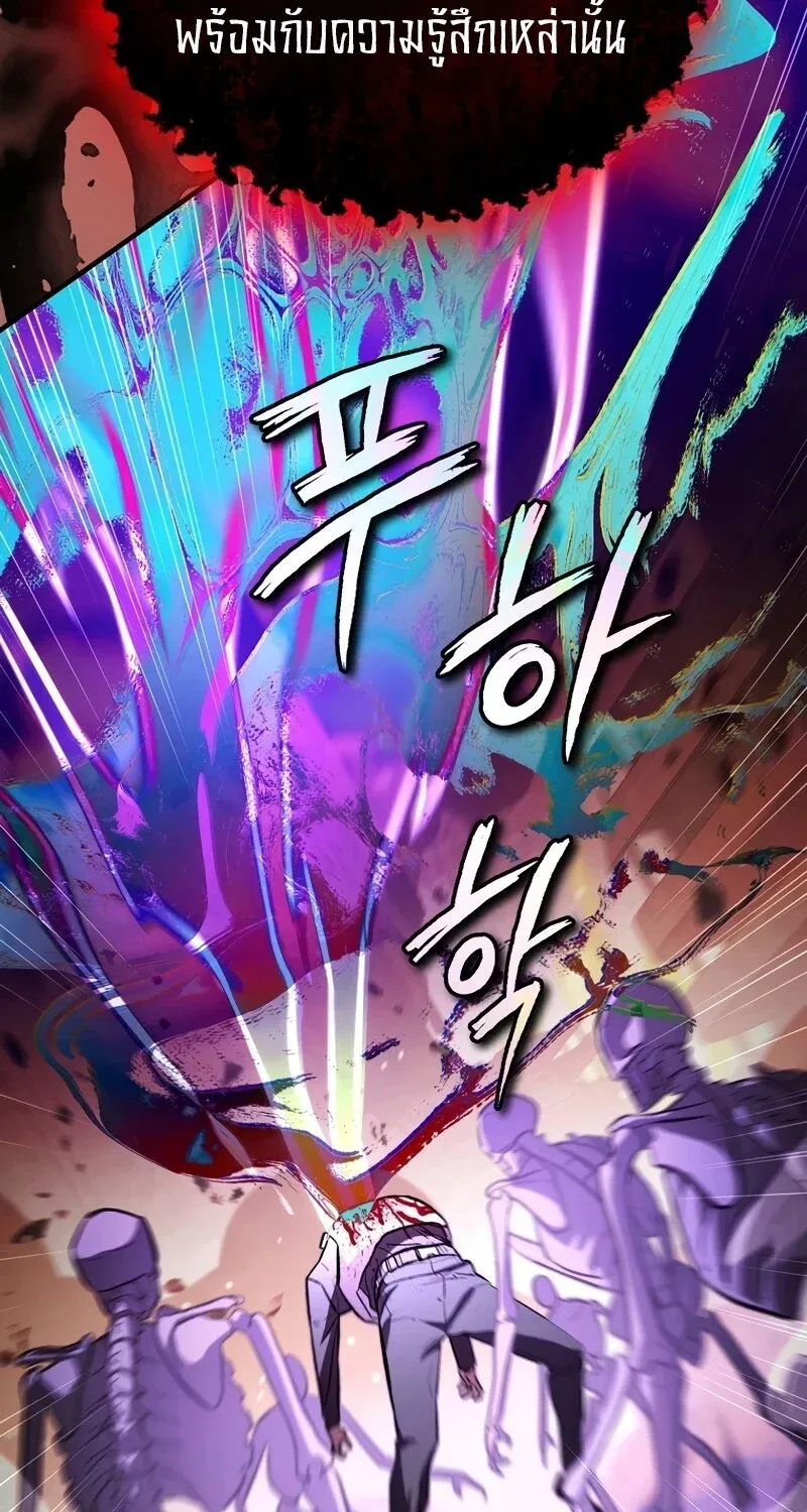 The Hero Returns ตอนที่ ตอนที่ 124 รูปที่ 67