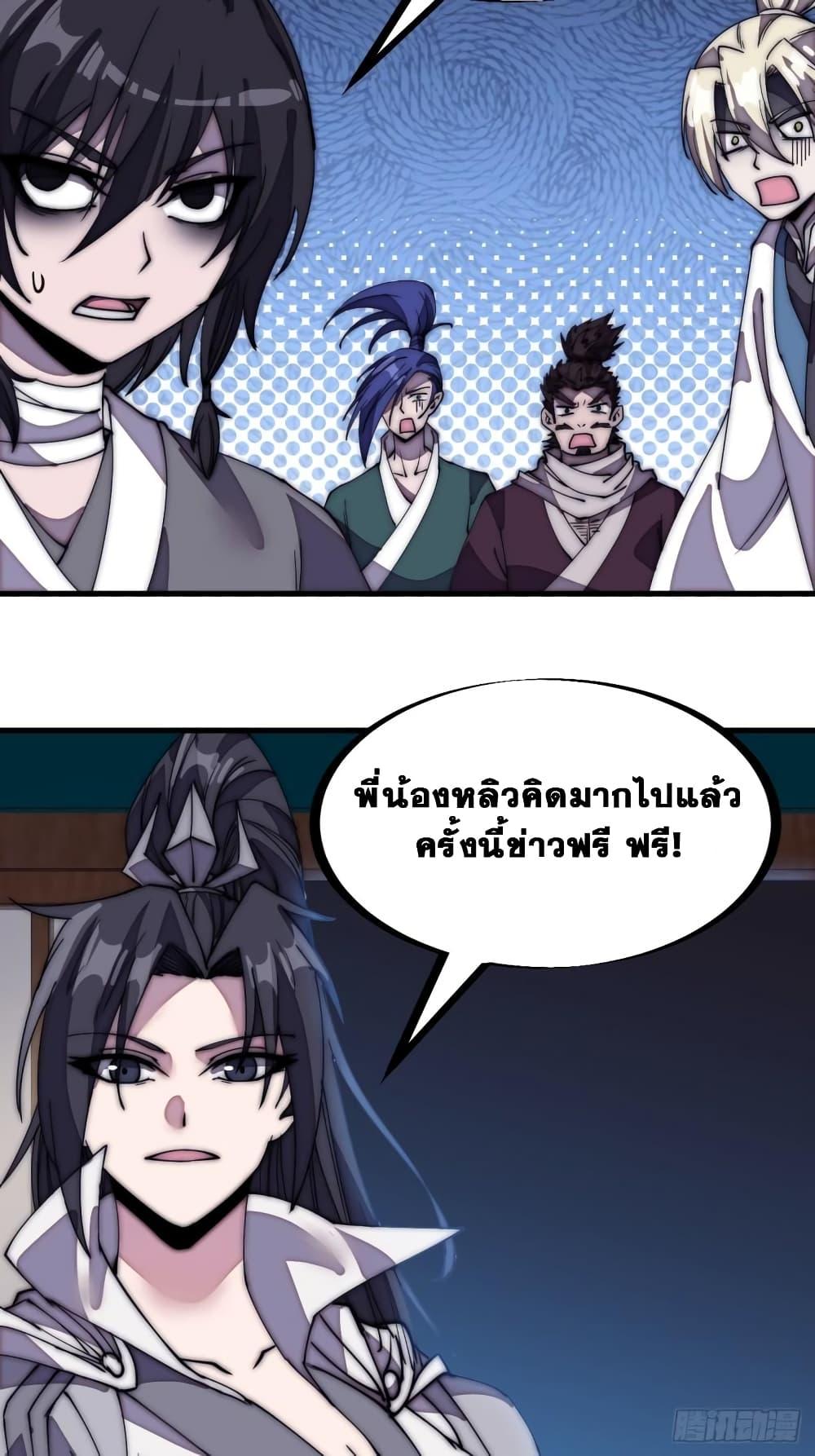 Manga-lc-com อ่านมังงะ อ่านการ์ตูน ออนไลน์ ฟรี It Starts With A Mountain ตอนที่ 1 2 3 4 5 6 7 8 9 10 11 12 13 14 ฟรี ไม่มีโฆษณา Manga-lc - อ่าน มังงะ อ่าน การ์ตูน ออนไลน์ อ่านมังงะ ฟรี