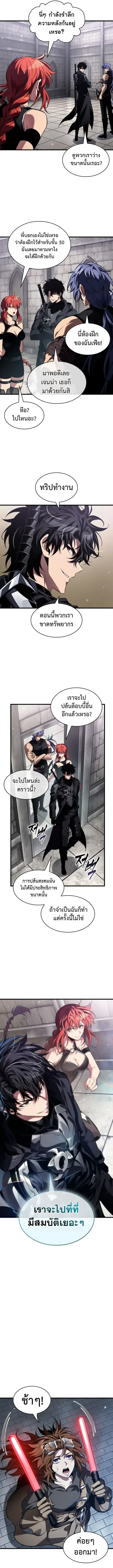 Manga-lc-com อ่านมังงะ อ่านการ์ตูน ออนไลน์ ฟรี Pick Me Up, Infinite Gacha ตอนที่ 1 2 3 4 5 6 7 8 9 10 11 12 13 14 ฟรี ไม่มีโฆษณา Manga-lc - อ่าน มังงะ อ่าน การ์ตูน ออนไลน์ อ่านมังงะ ฟรี