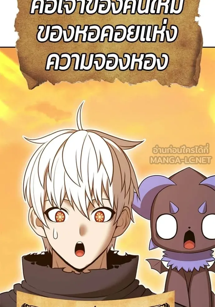 +99 ท่อนไม้ ตอนที่ 176 รูปที่ 135